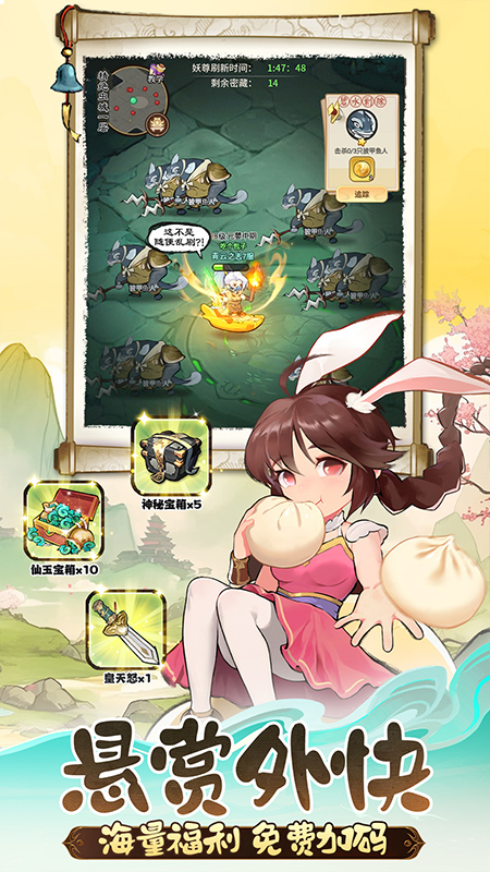 灵画师2