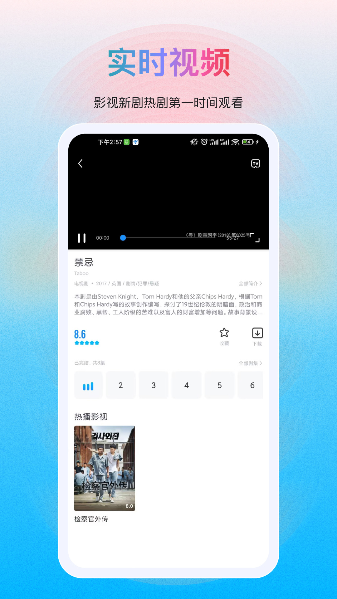 多剧视频3