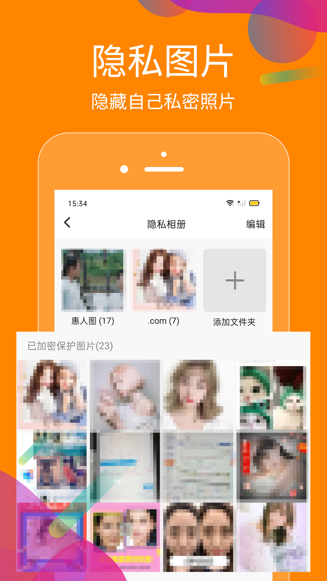 抖商虚拟助手4