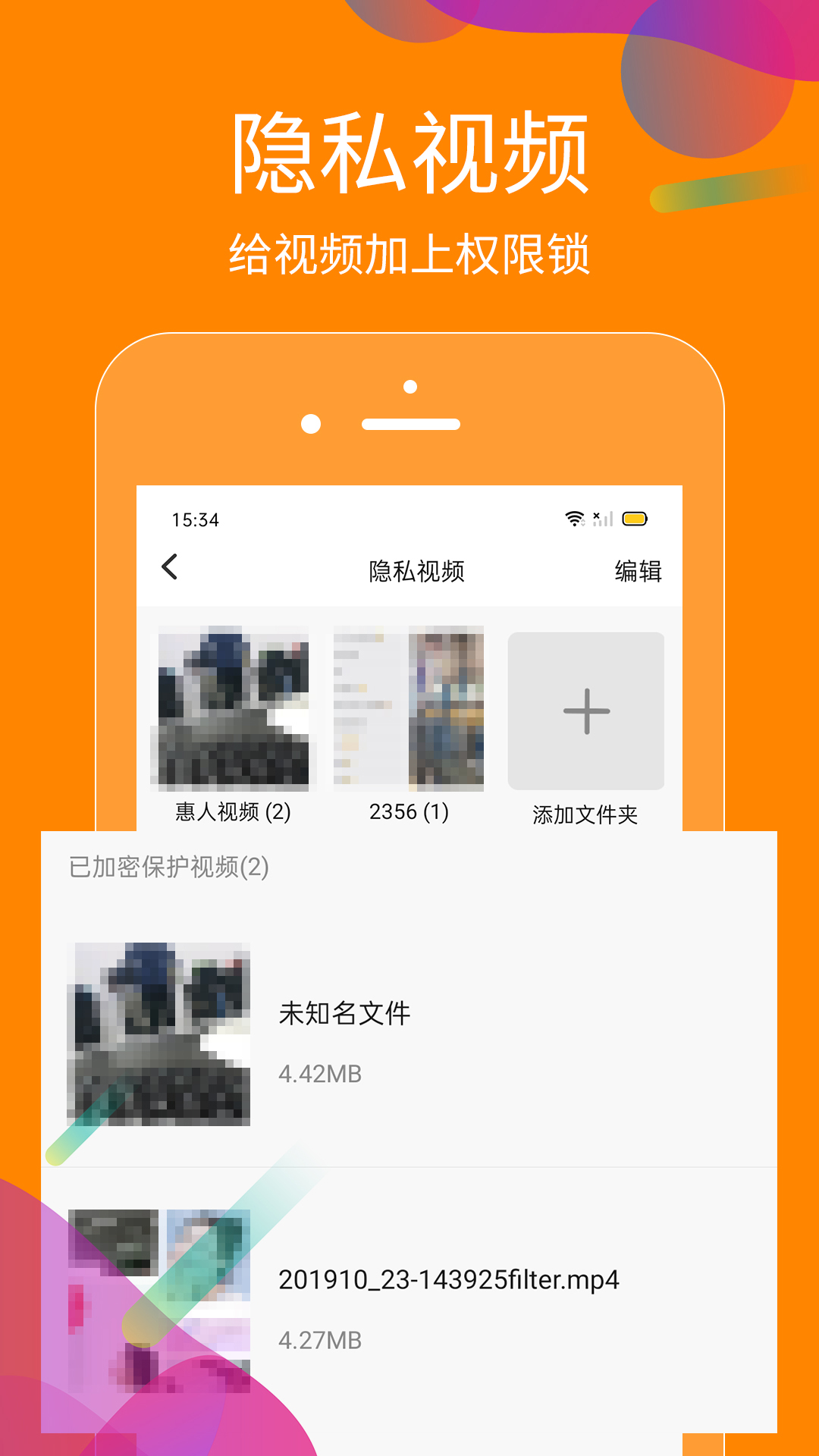 抖商虚拟助手3