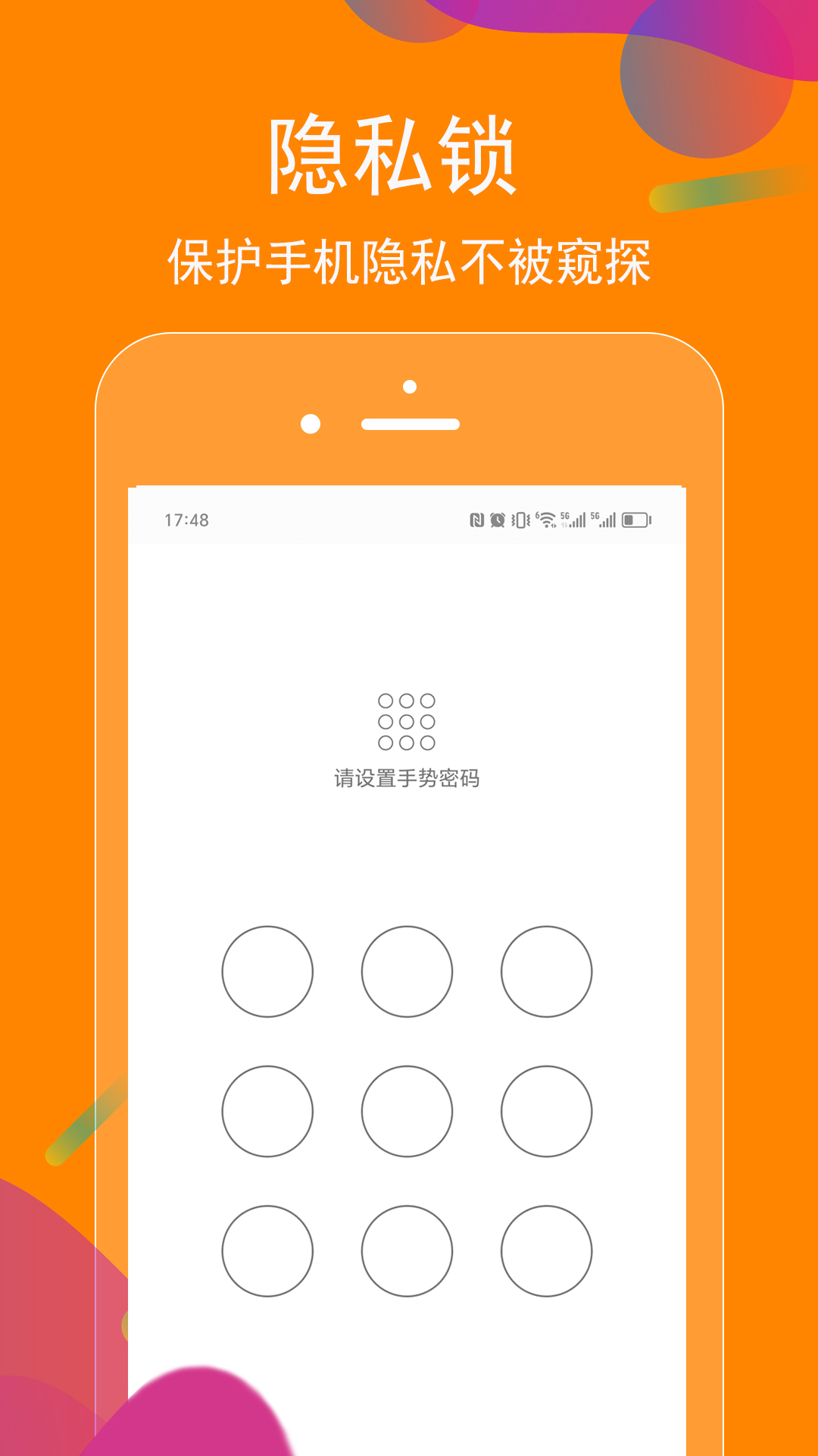 抖商虚拟助手2