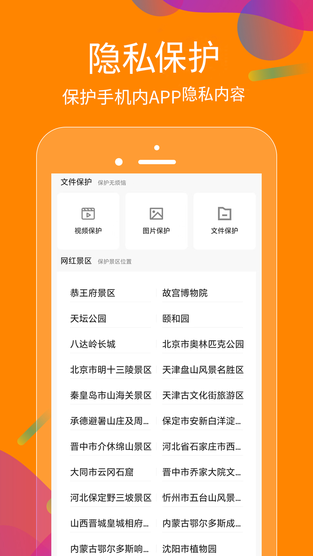 抖商虚拟助手1