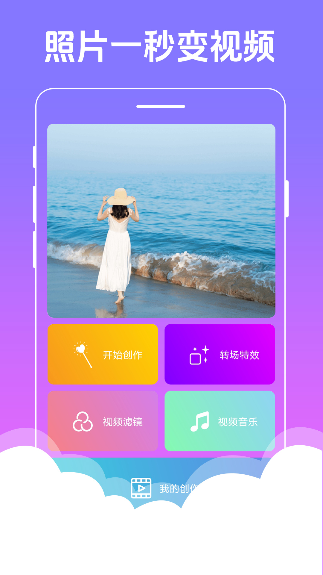 美美音乐相册1