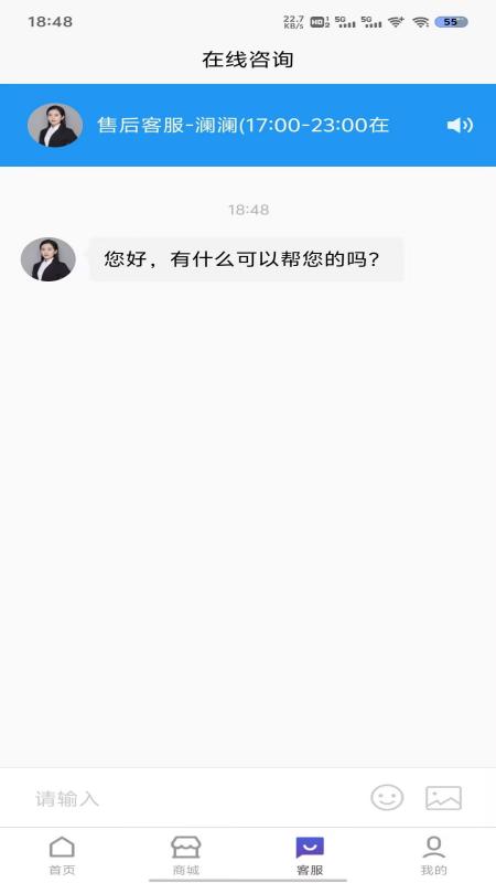 流量营业厅3
