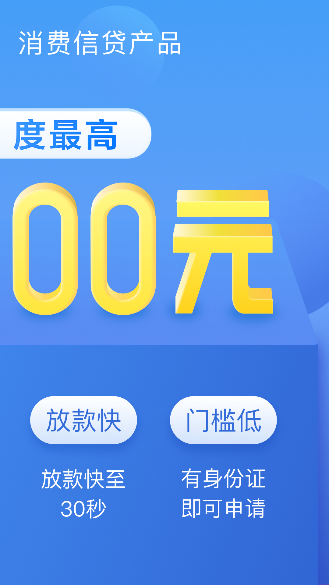 58好借2