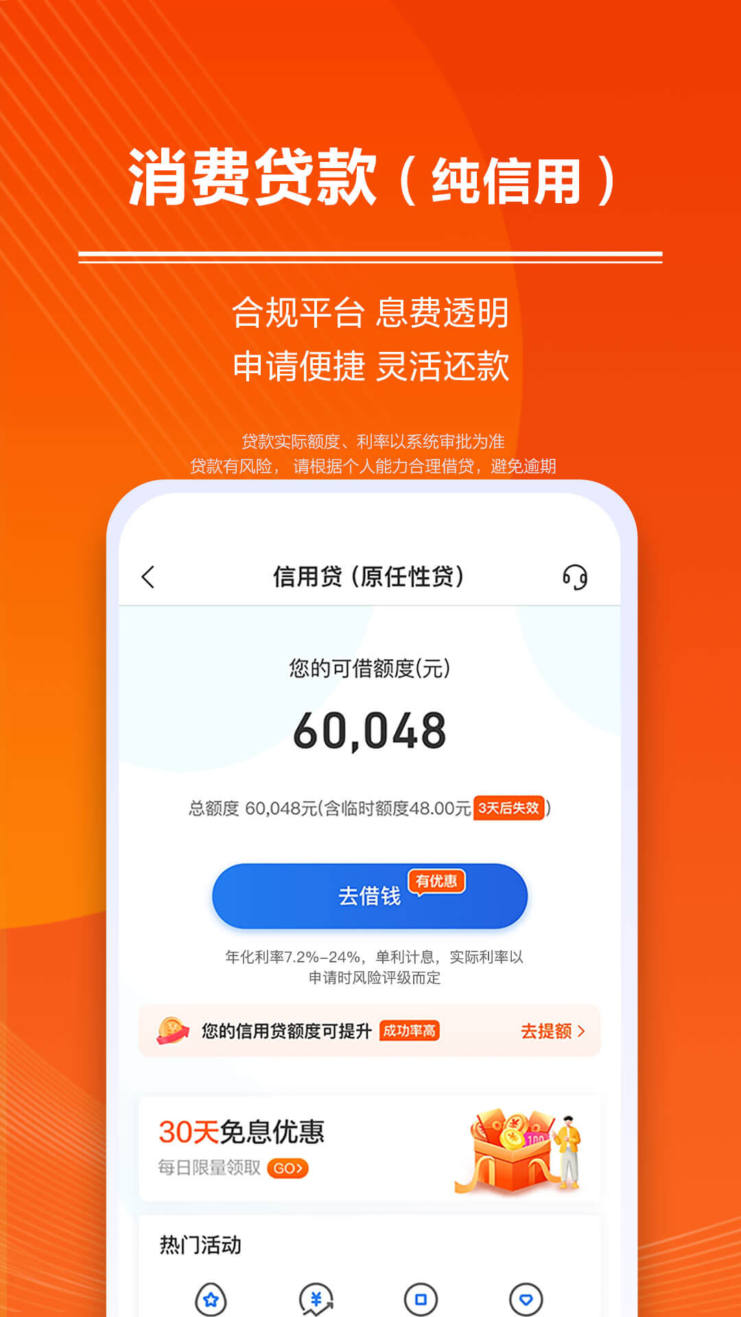 星图金融5