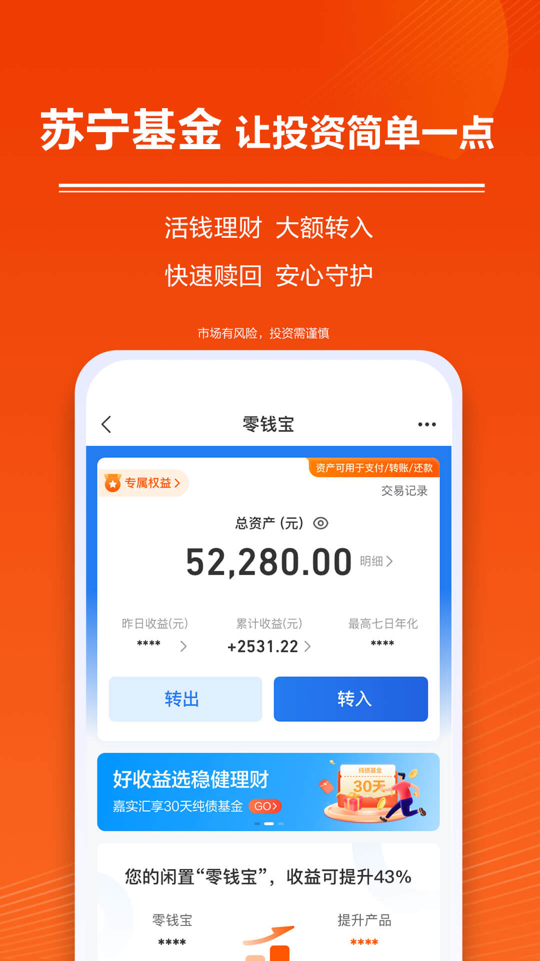 星图金融4