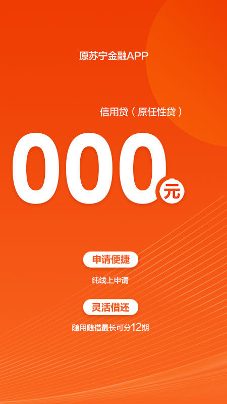 星图金融2