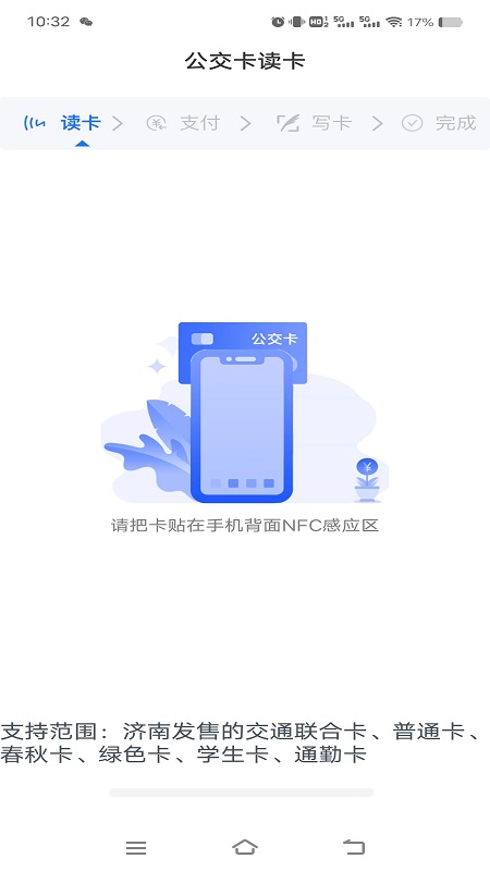 369出行3
