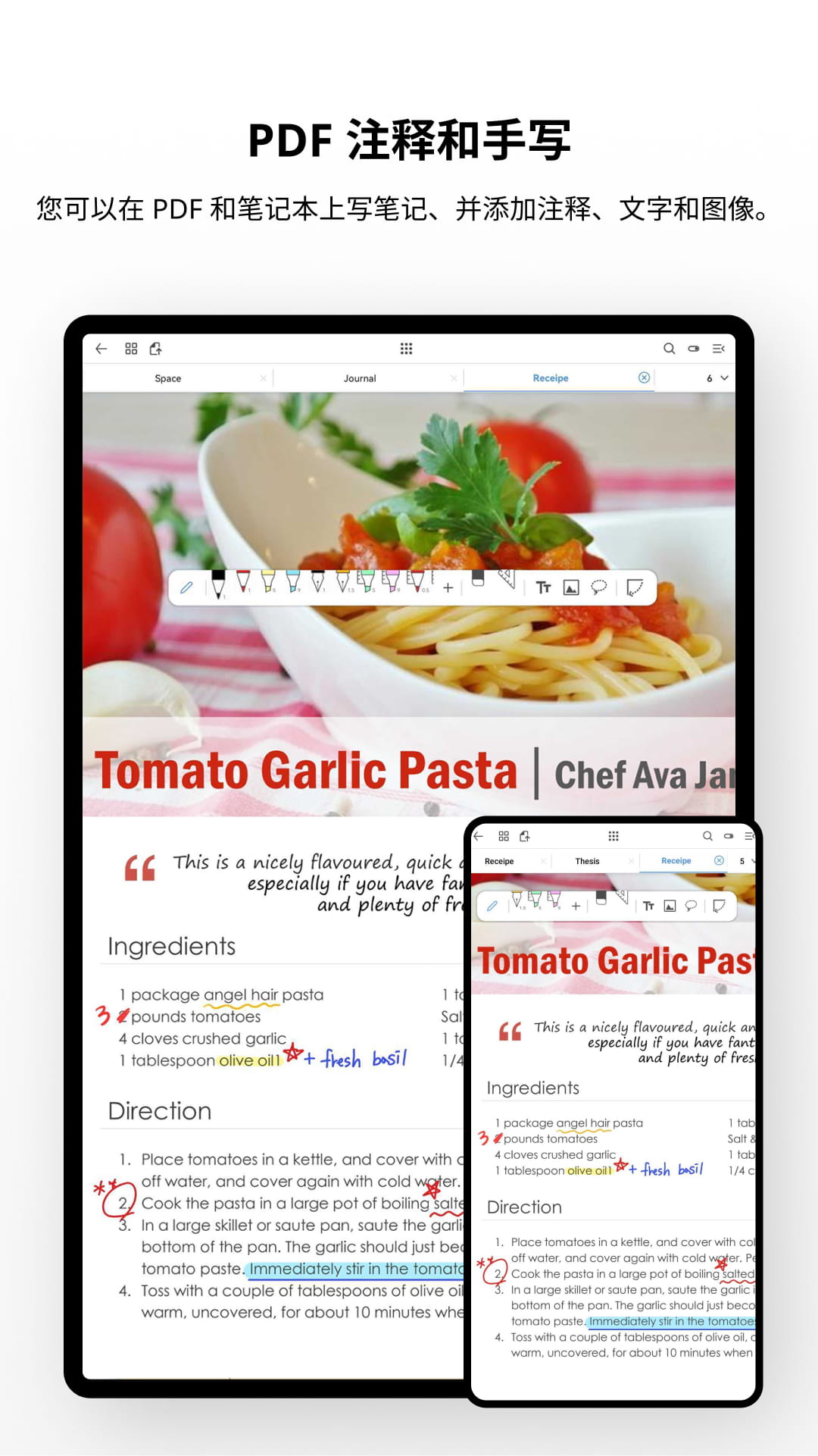 Flexcil 笔记和 PDF3