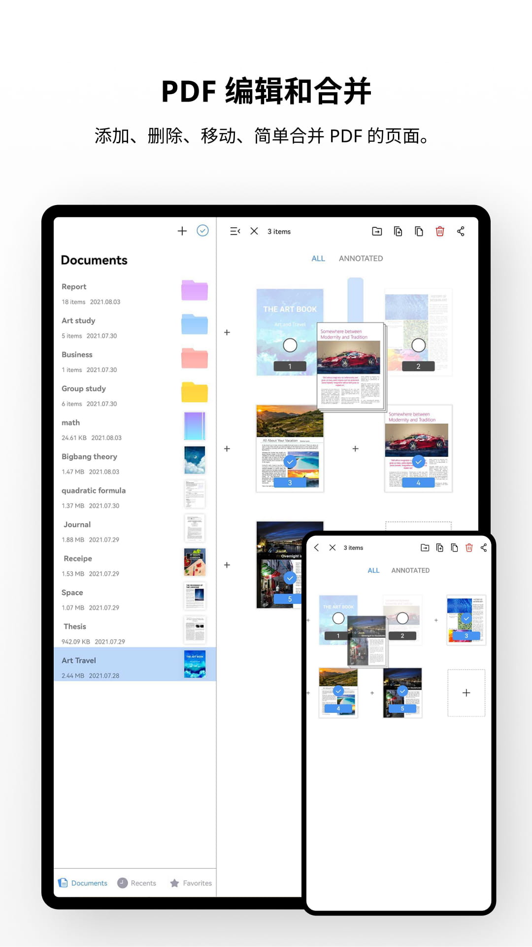 Flexcil 笔记和 PDF2