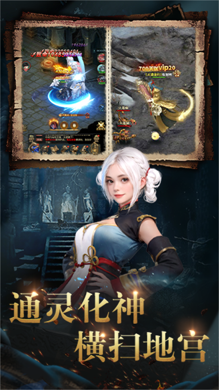 寻龙英雄1