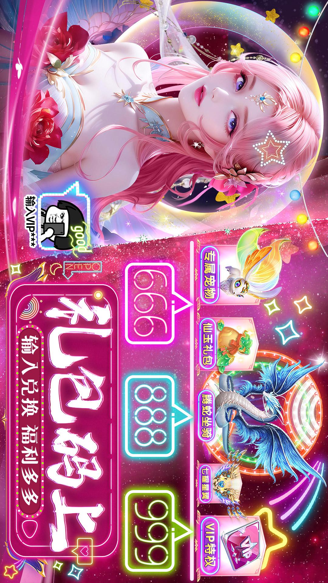 上古情歌4