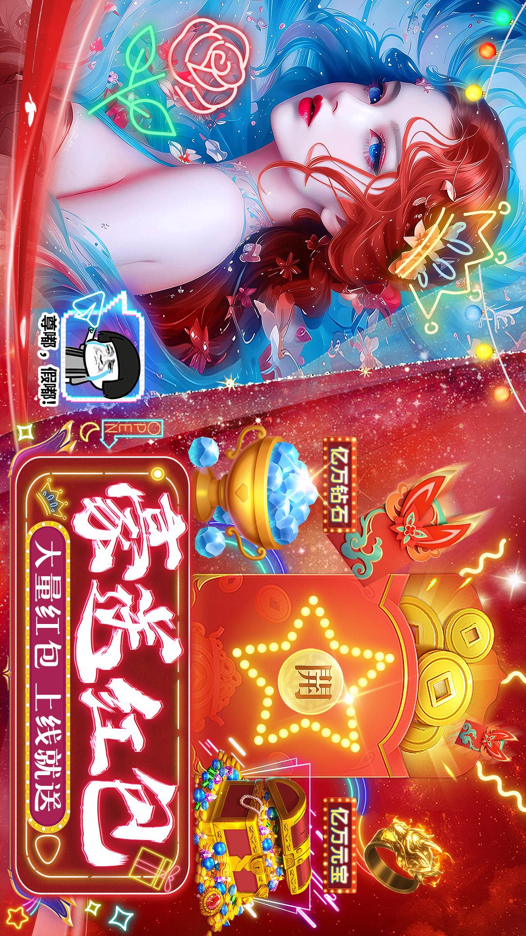 上古情歌5