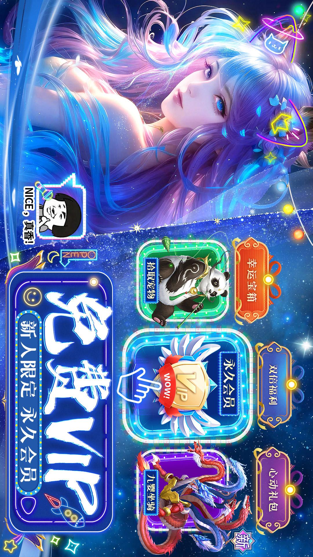上古情歌1