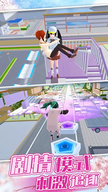 樱花校园102
