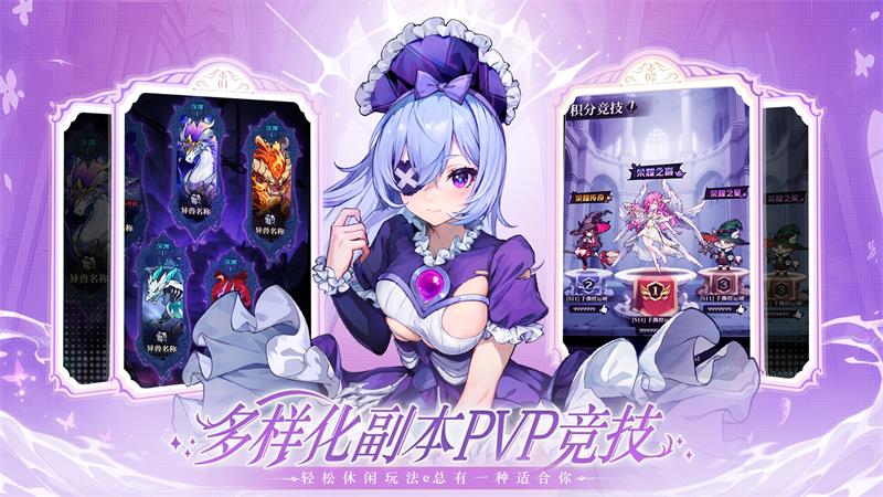 永暮幻想2