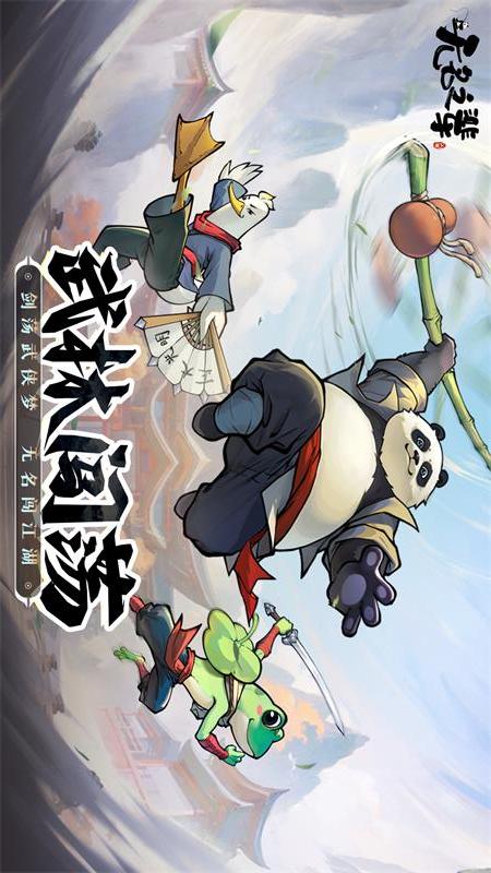 无名之辈1