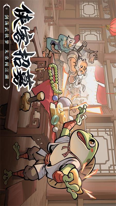 无名之辈4