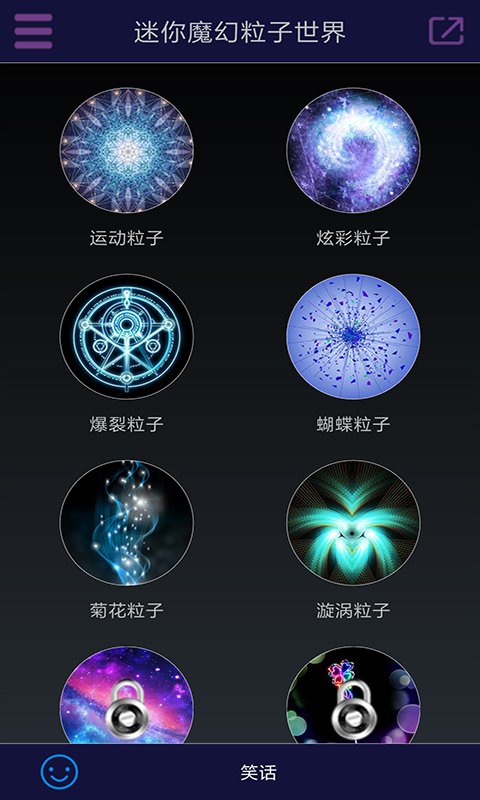 迷你魔幻粒子4