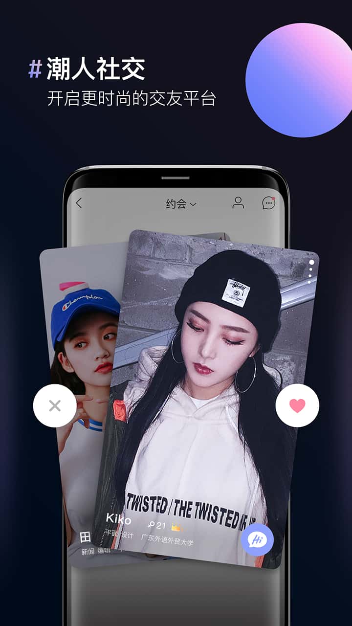 图片合成器1