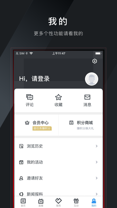 掌上鹿城3