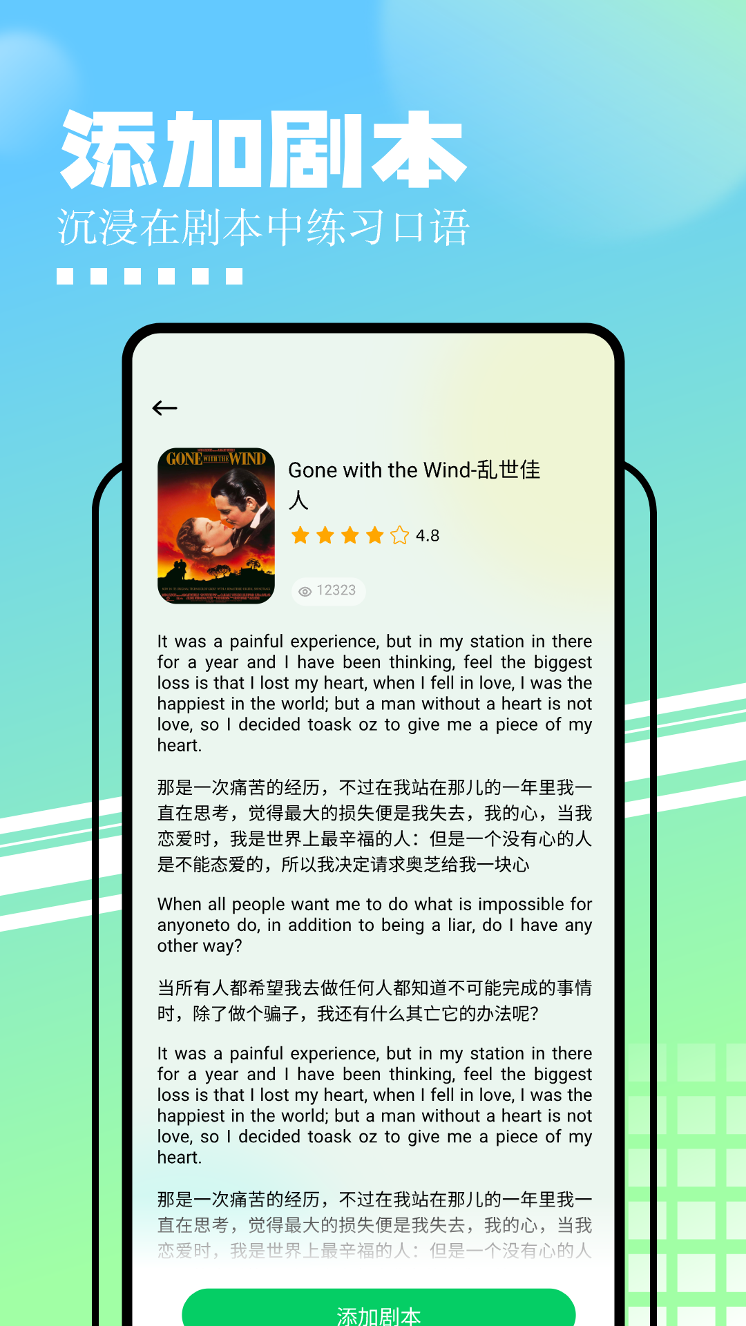 知云文献翻译3