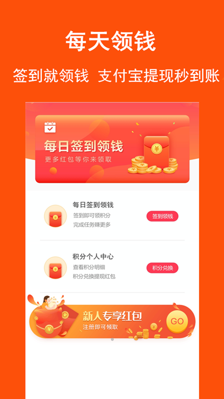 淘拼拼1