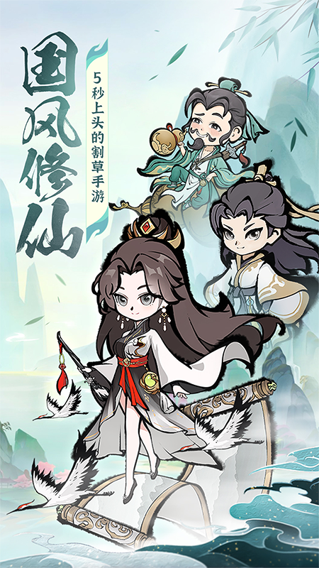 诛天剑侠1