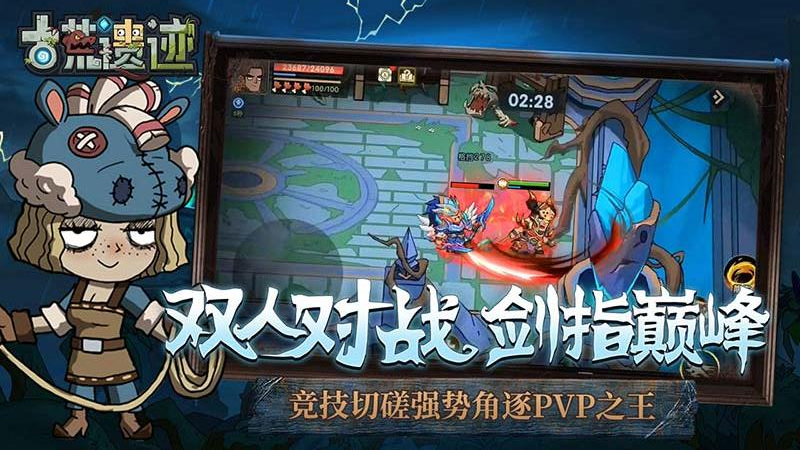 古荒遗迹1
