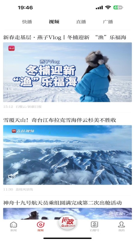 石榴云5