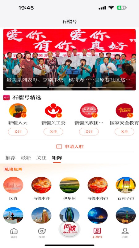 石榴云4
