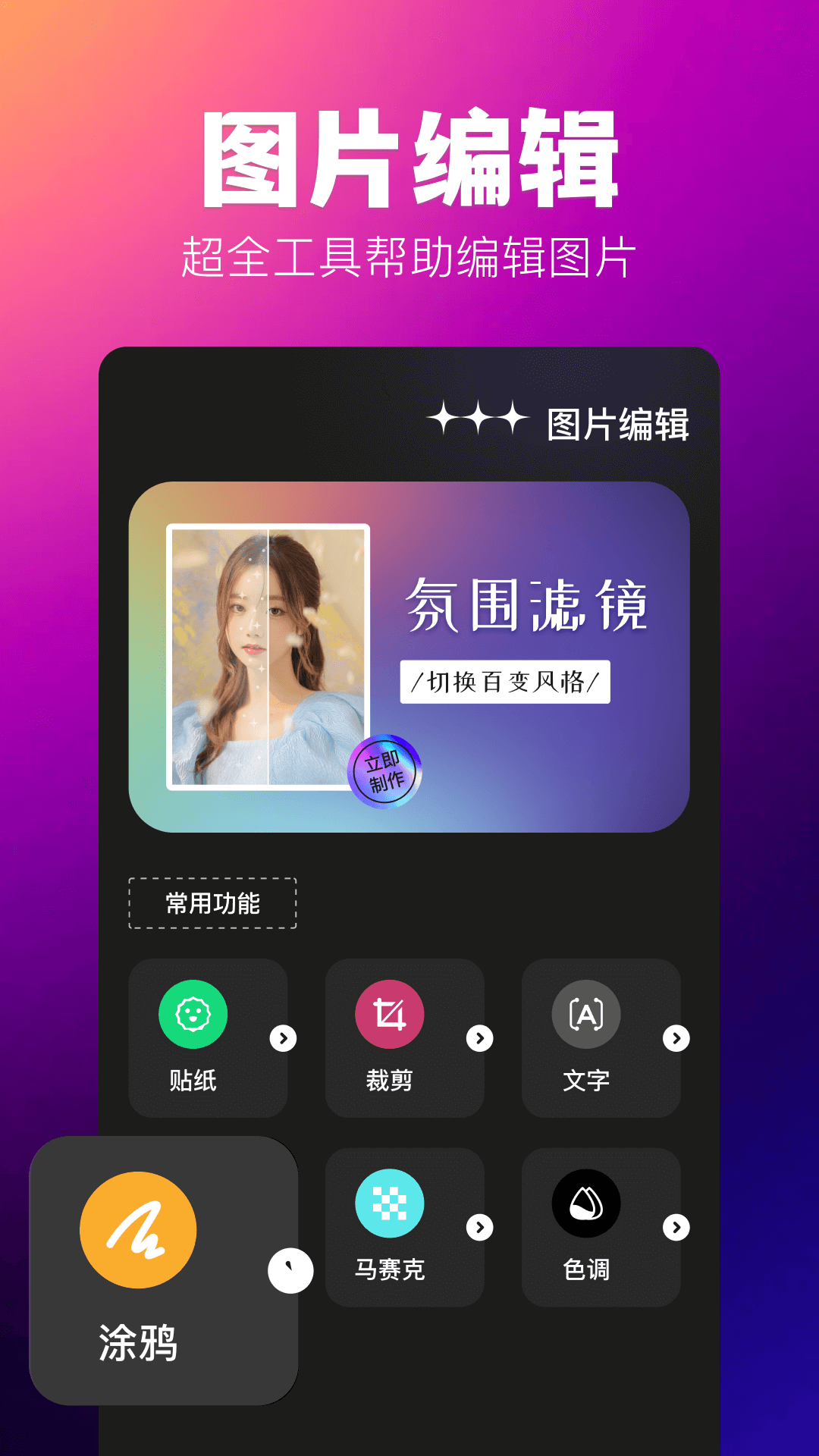 agc相机3