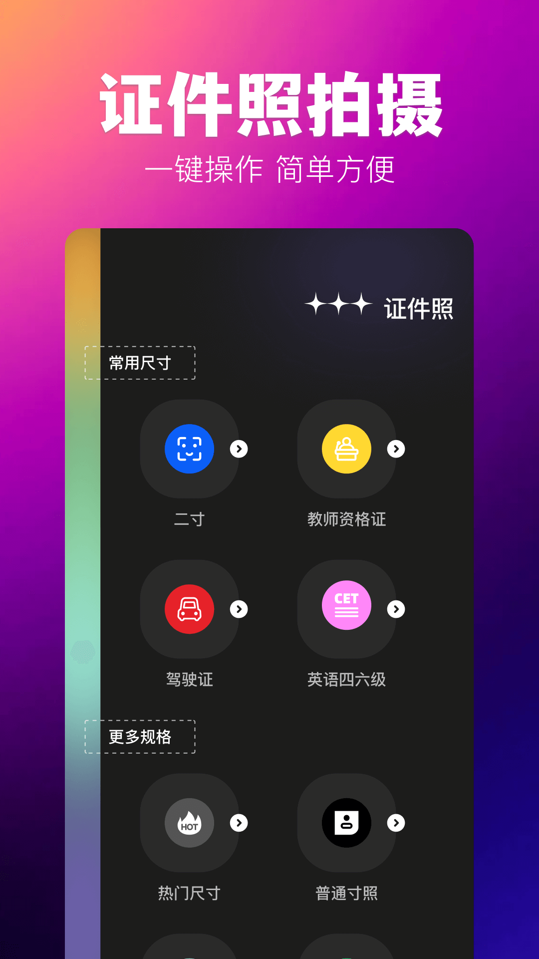 agc相机2