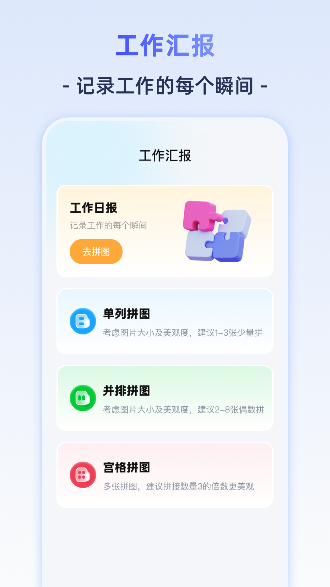 定位修改器iMark2
