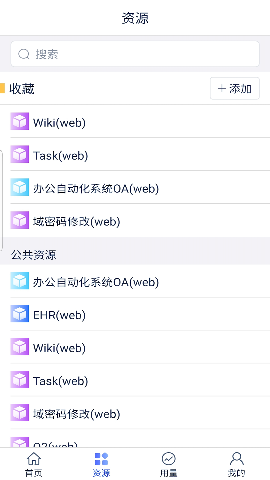 SecureLink4