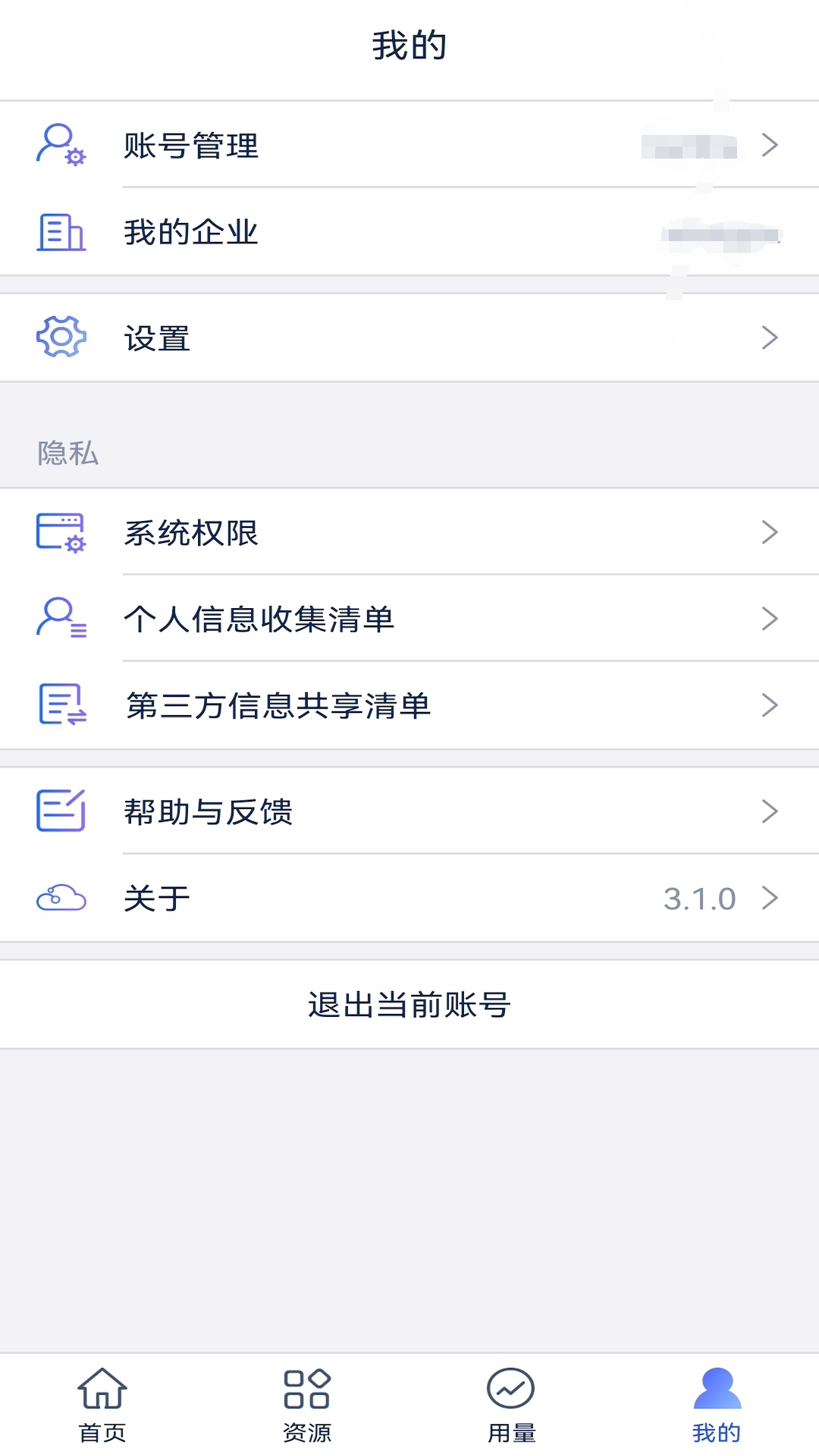 SecureLink2