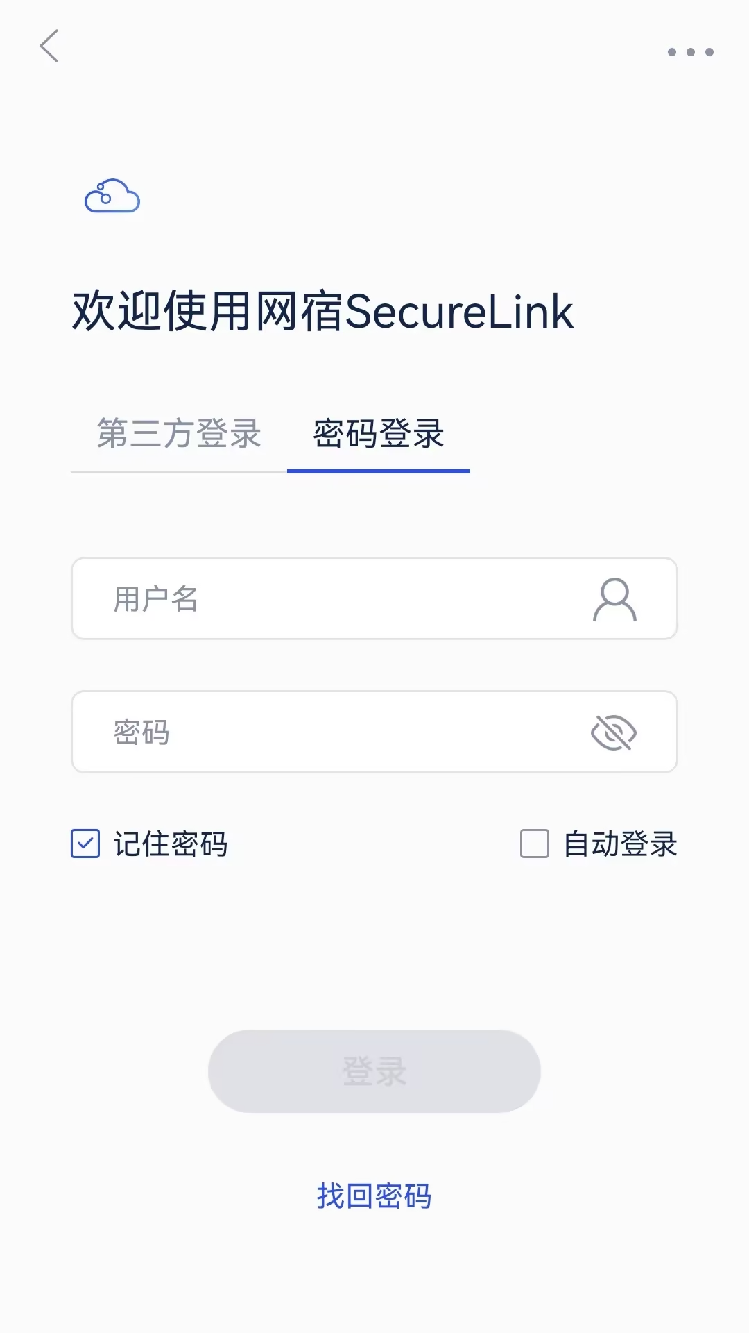 SecureLink1