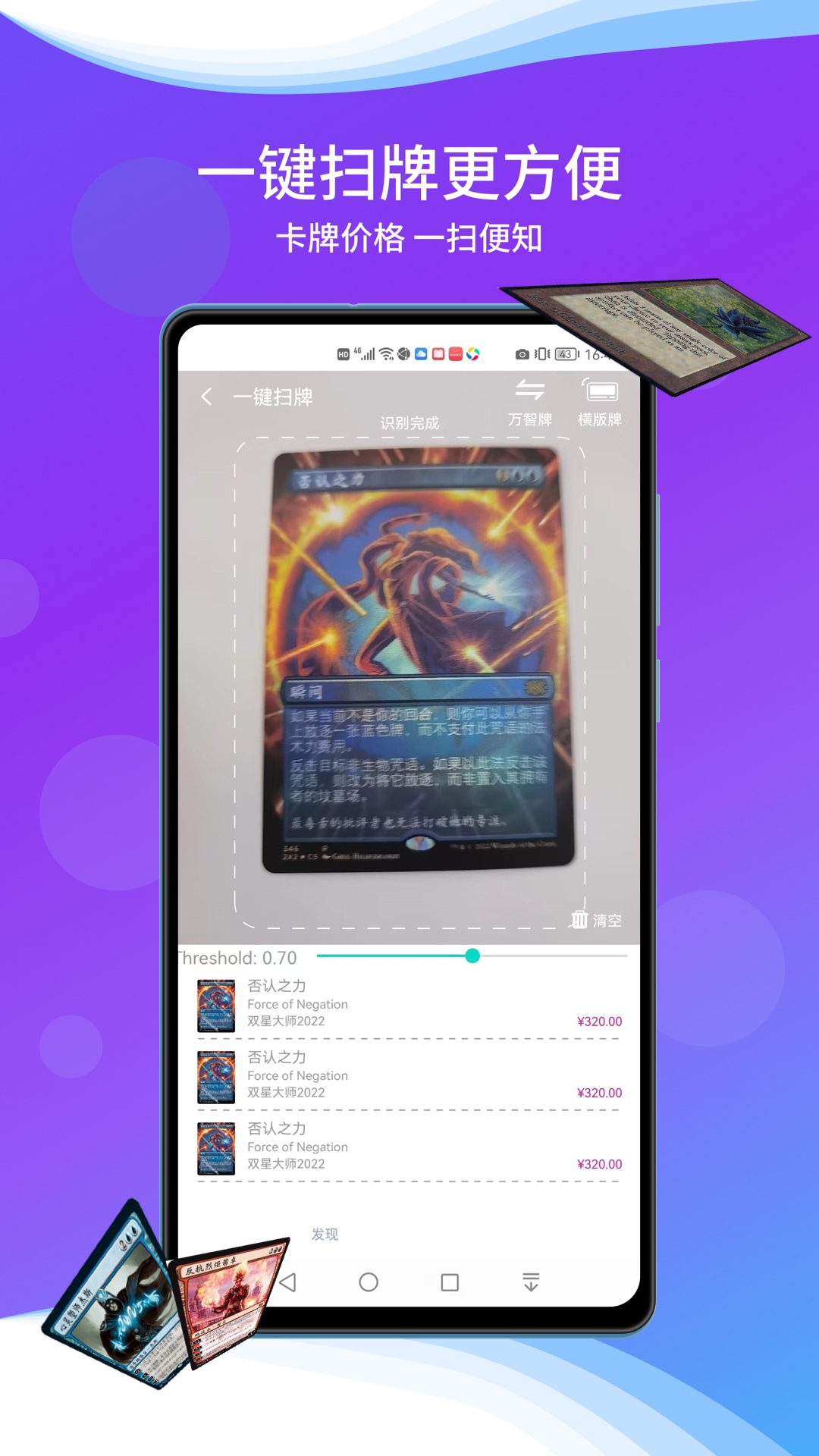 旅法师营地3