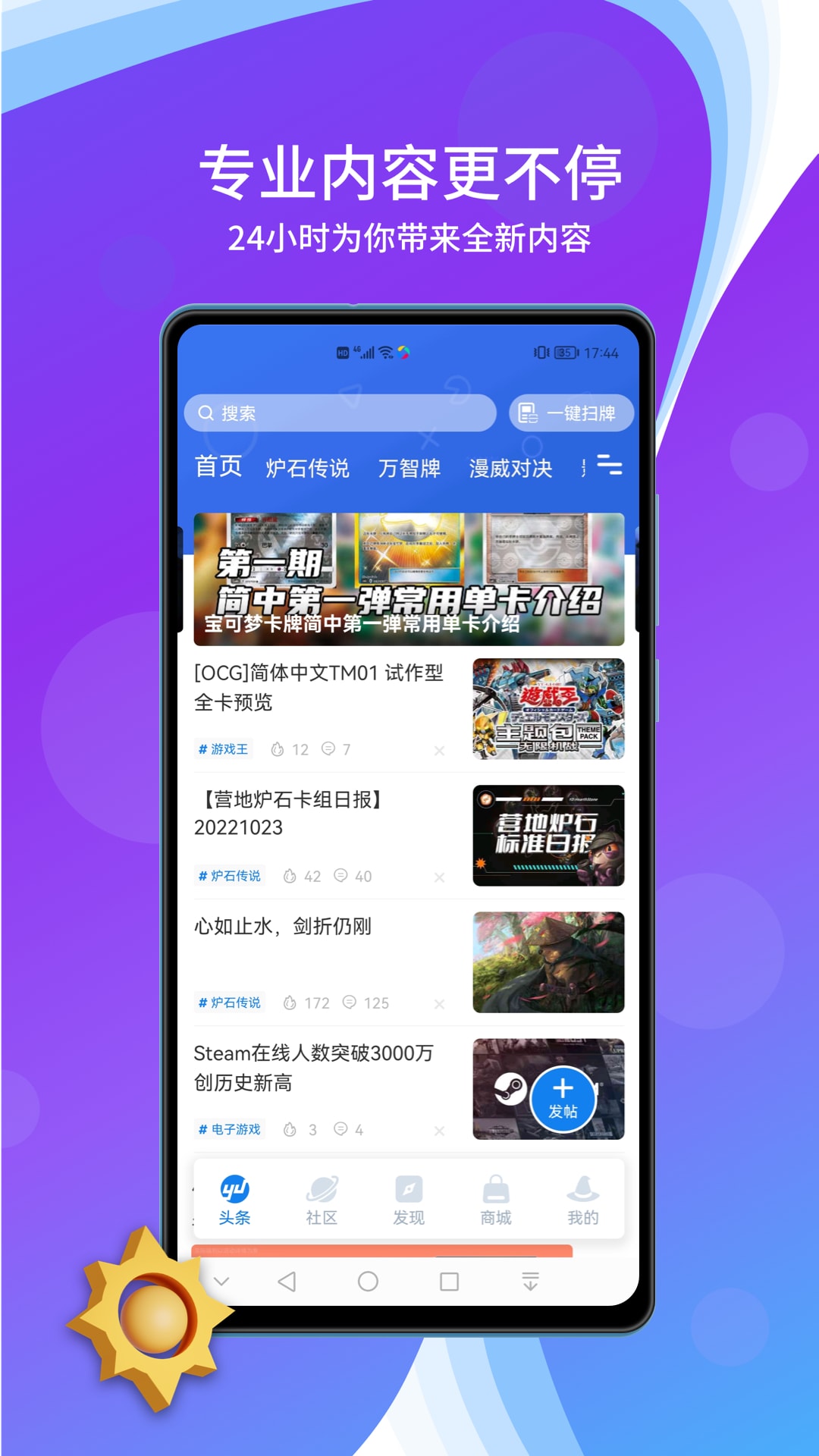 旅法师营地5