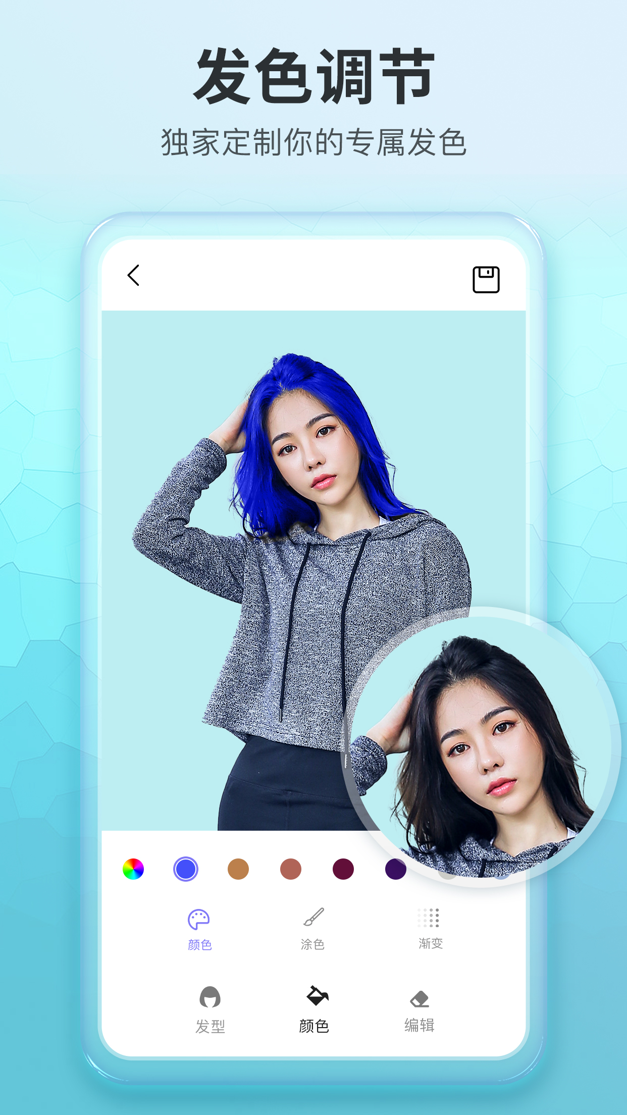 试发型4