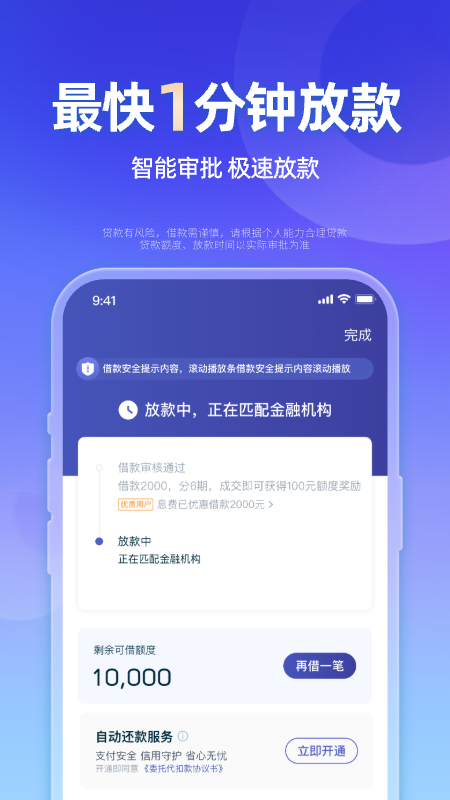 小辉付3