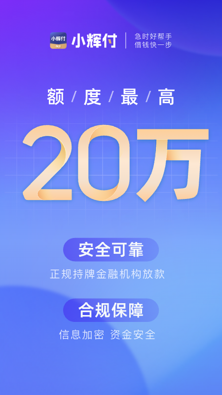 小辉付1