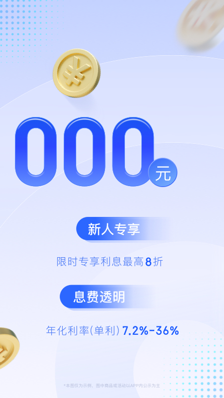 恒小花2