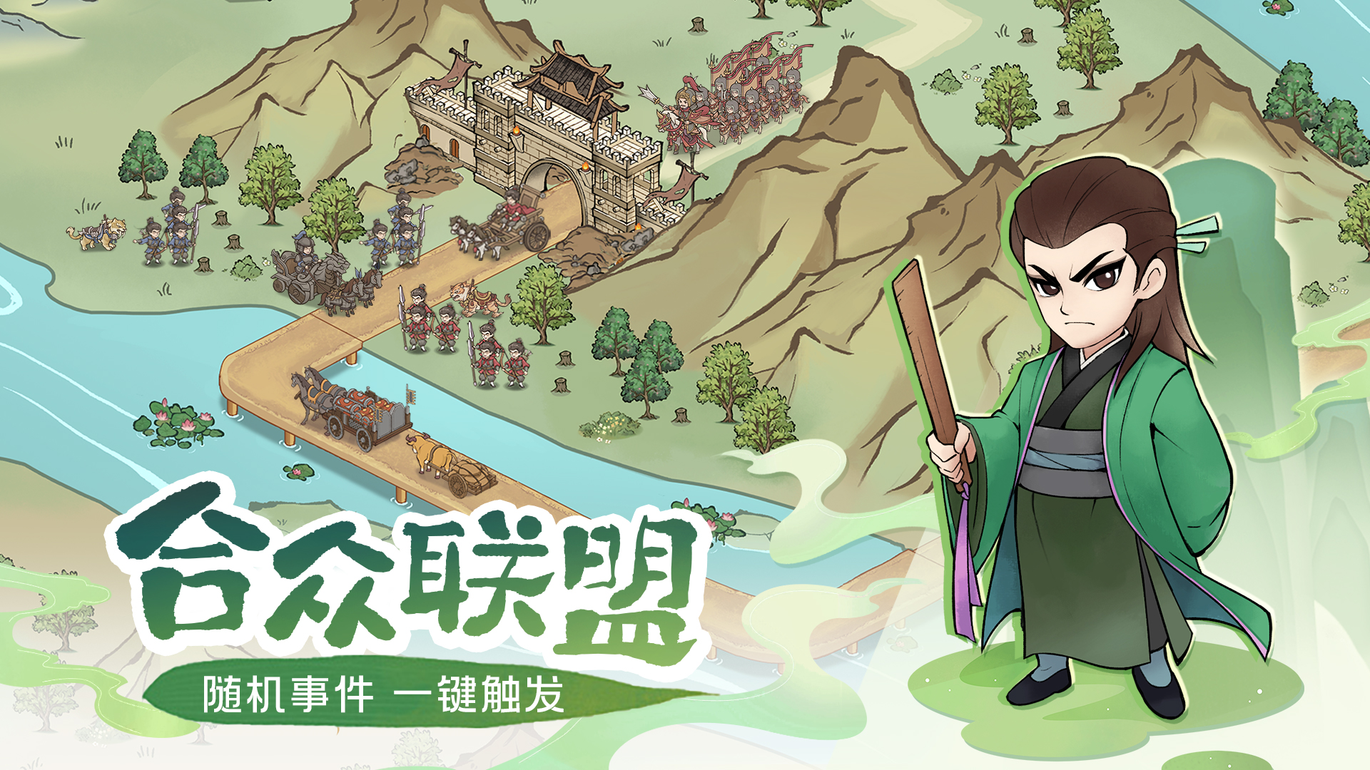 这城有良田3