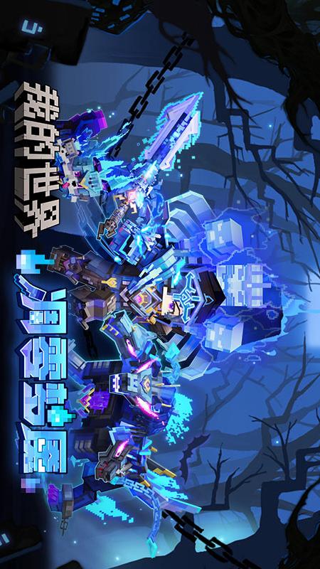 我的世界：移动版1