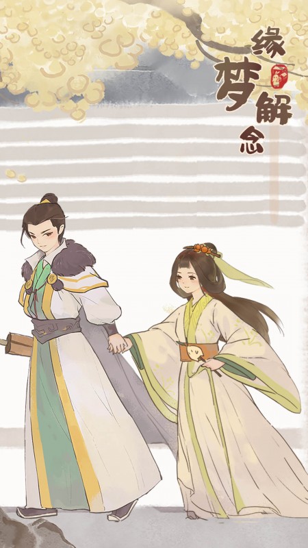桃源深处有人家2