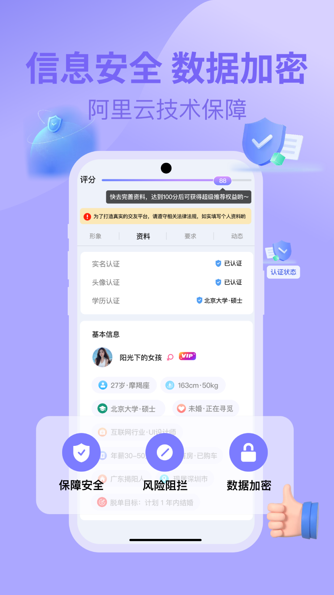 千寻之恋2