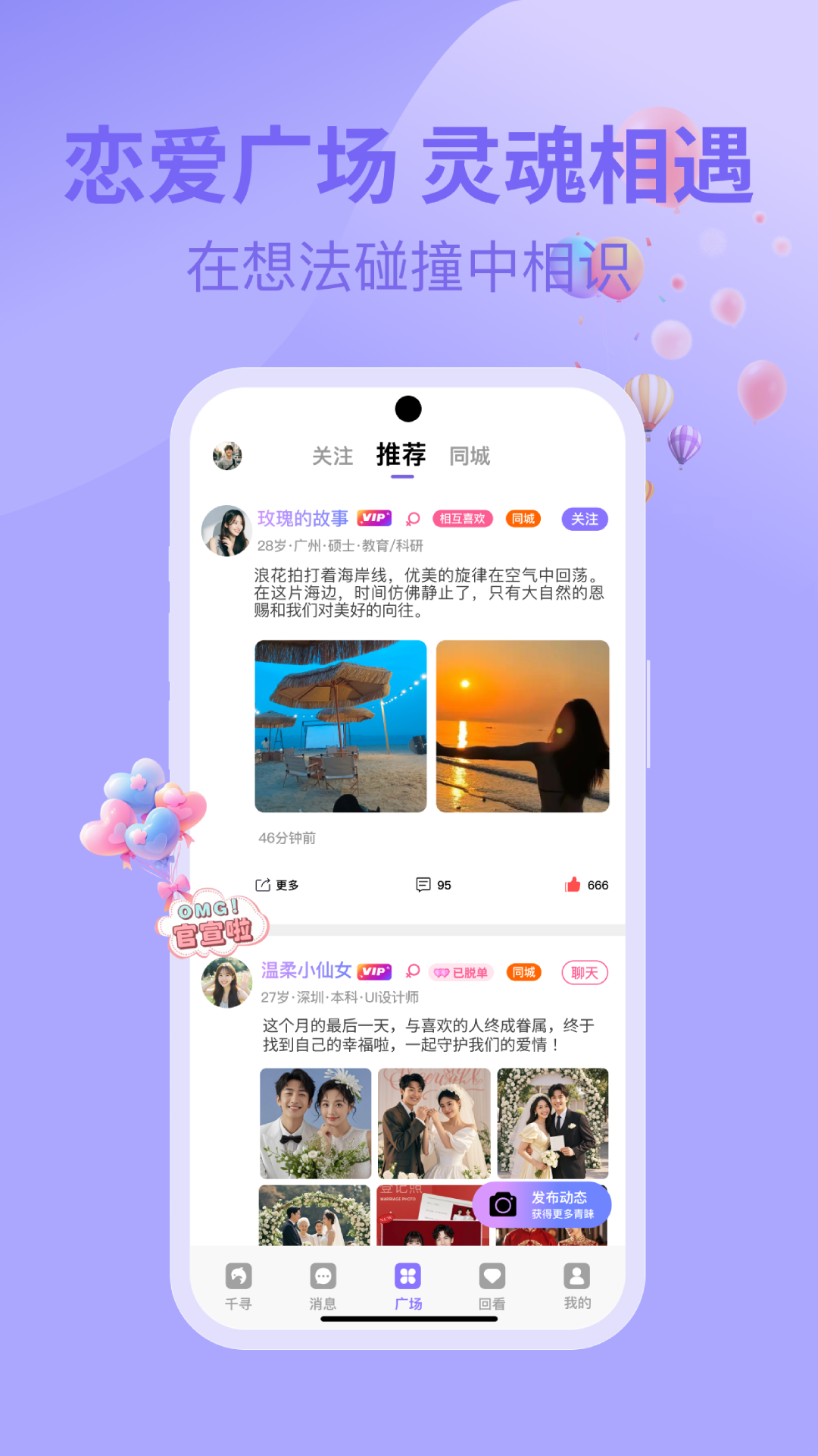 千寻之恋3