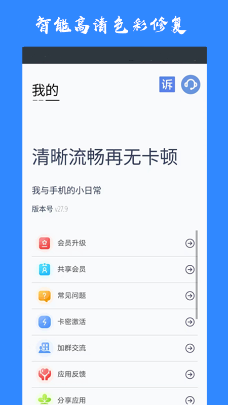 画质猫2